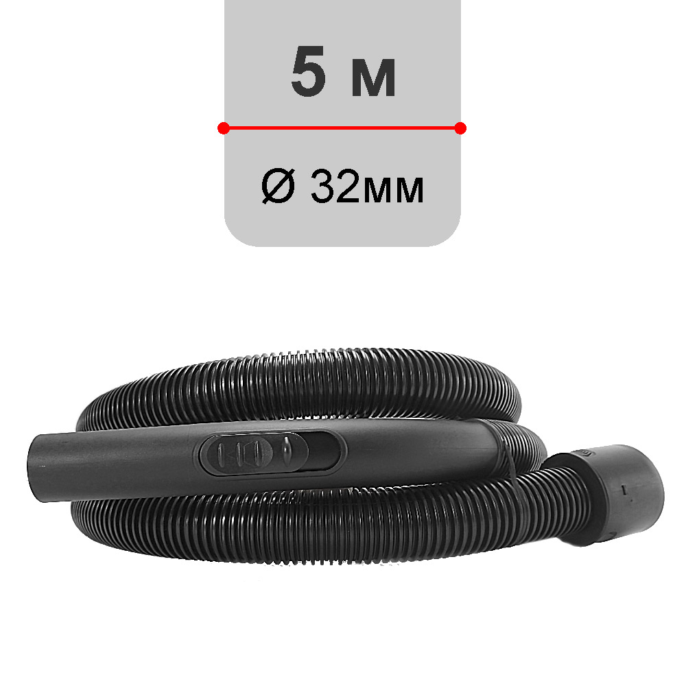 картинка Воздушный шланг ᴓ 32 / 5 м (139692) от Интернет-магазин THOMAS