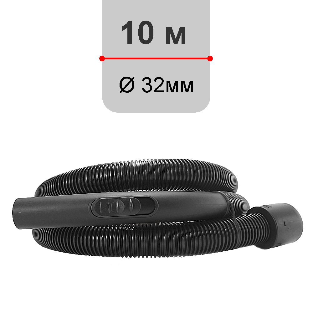 картинка Воздушный шланг ᴓ 32 / 10 м (139693) от Интернет-магазин THOMAS